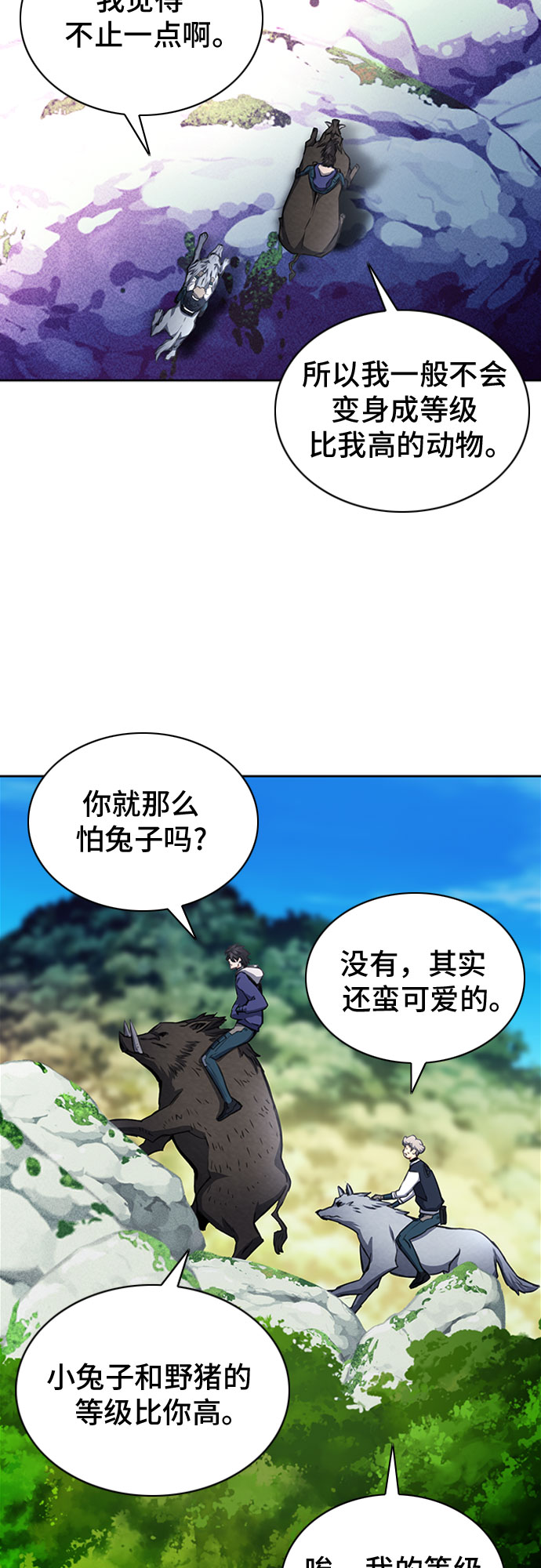 第 48 页