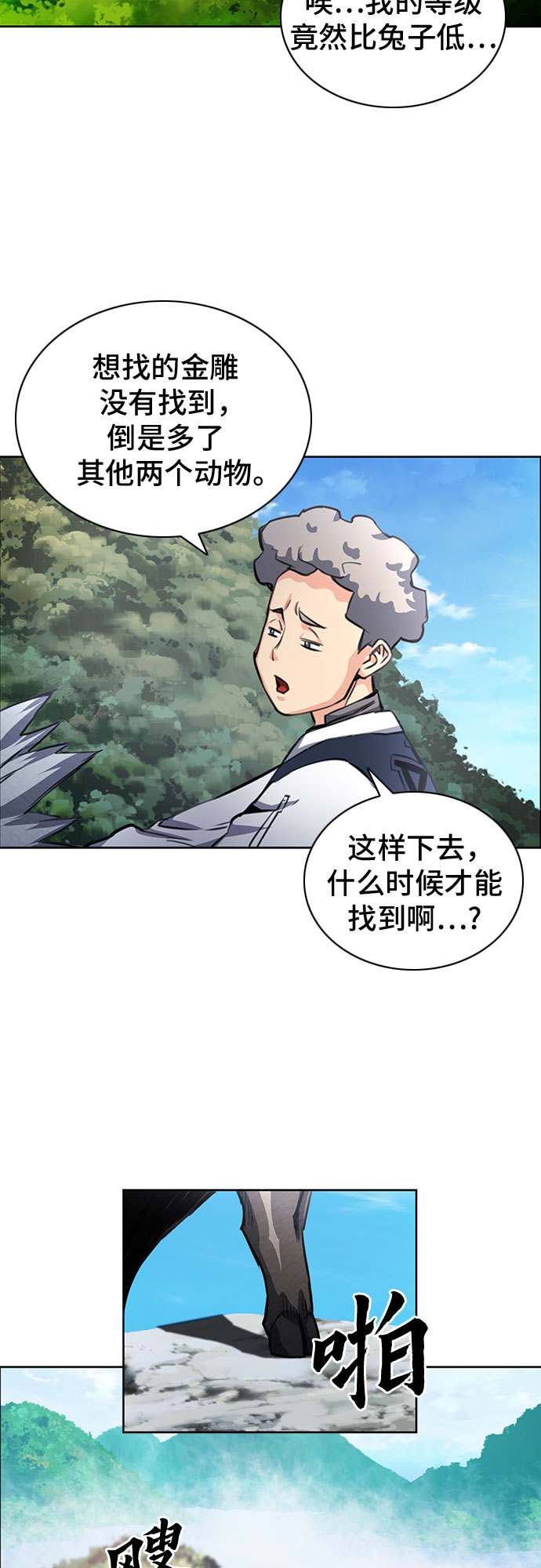 第 49 页