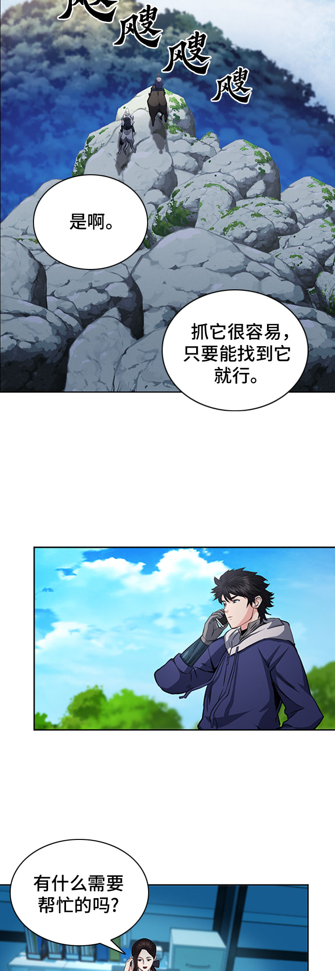 第 50 页