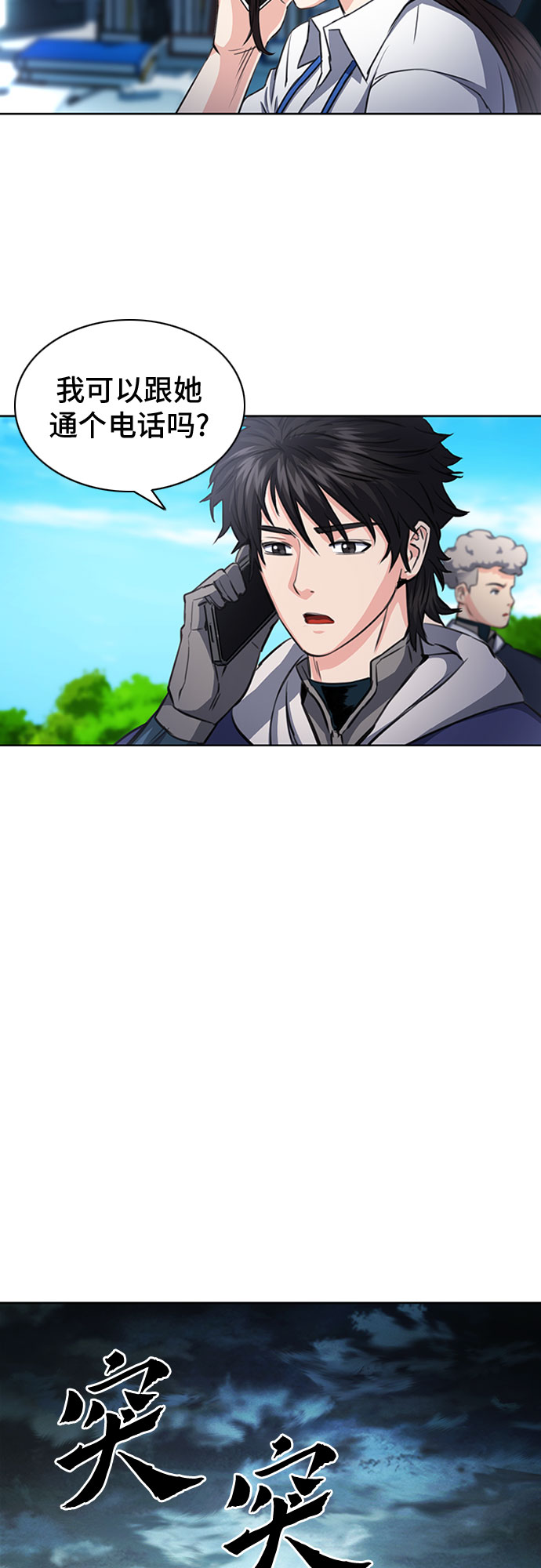第 52 页