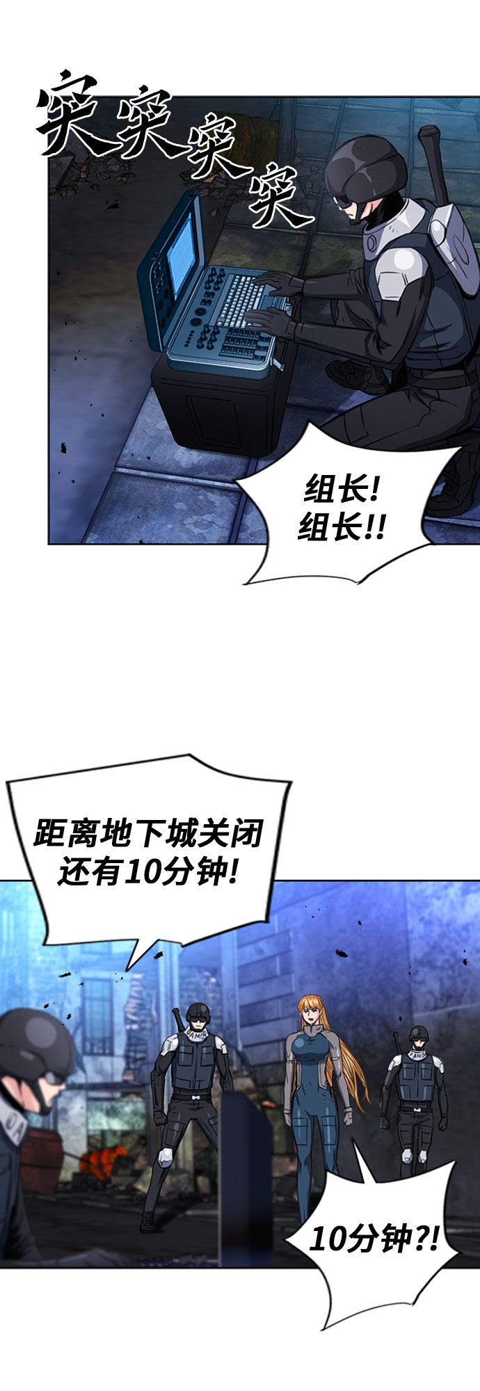 第 54 页