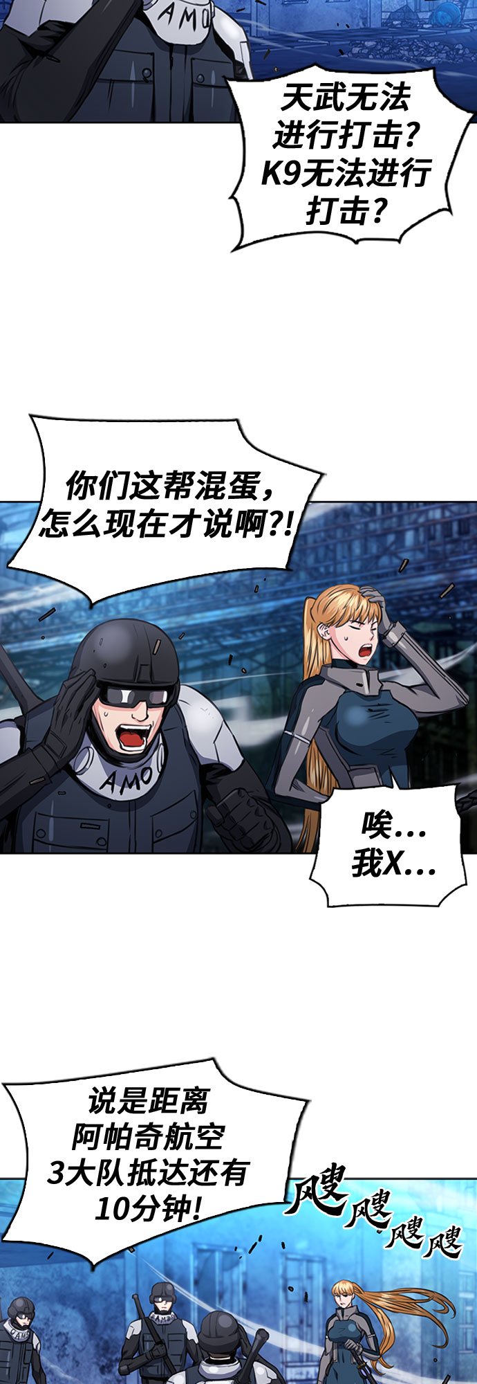 第 56 页