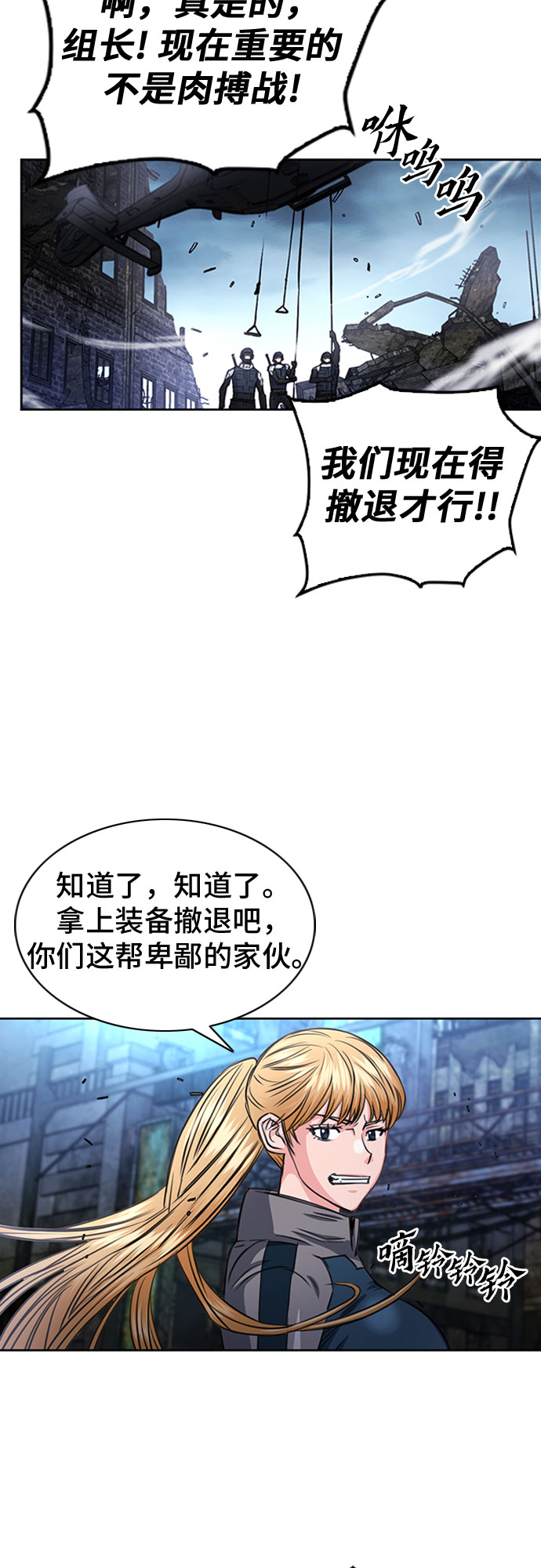 第 58 页