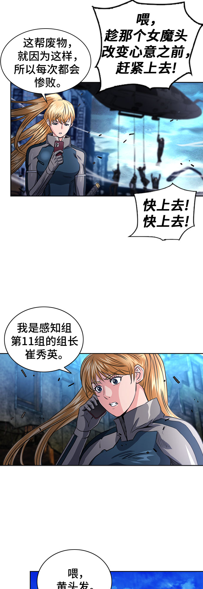 第 59 页