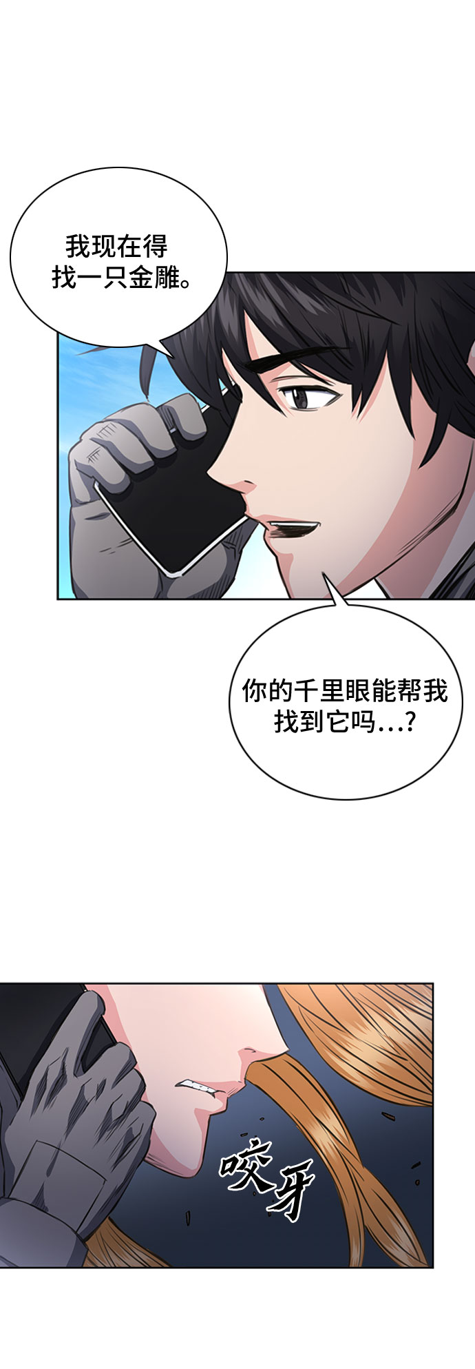 第 61 页
