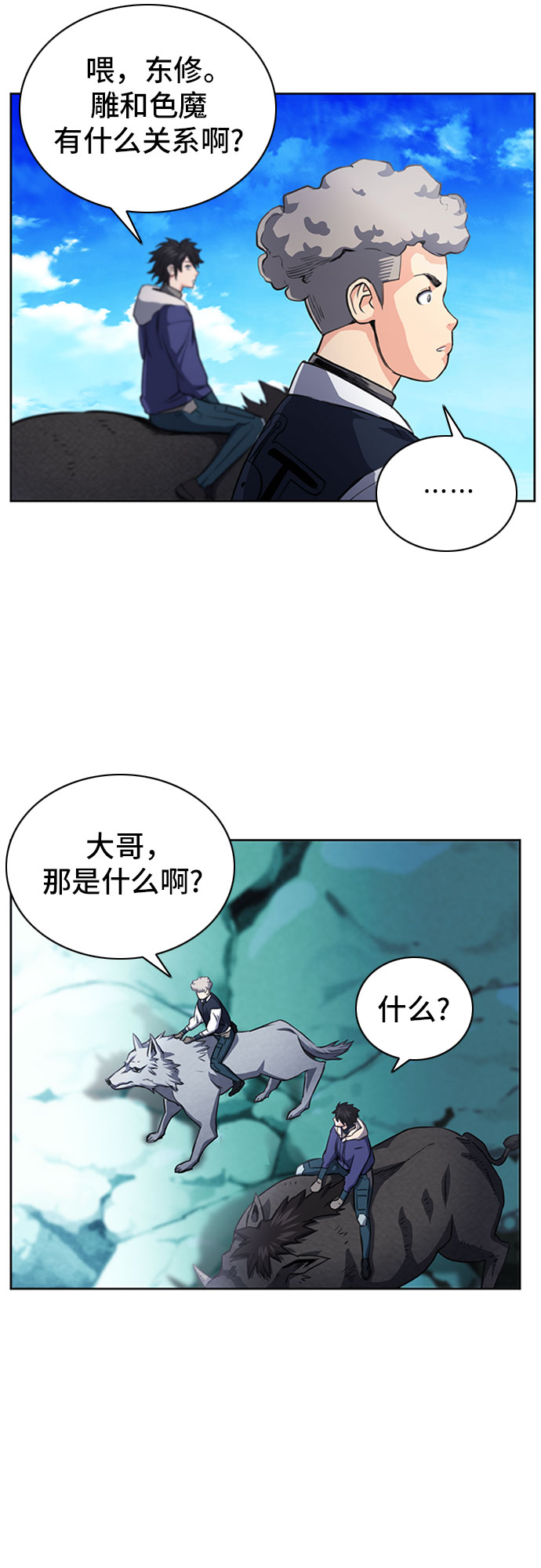 第 63 页