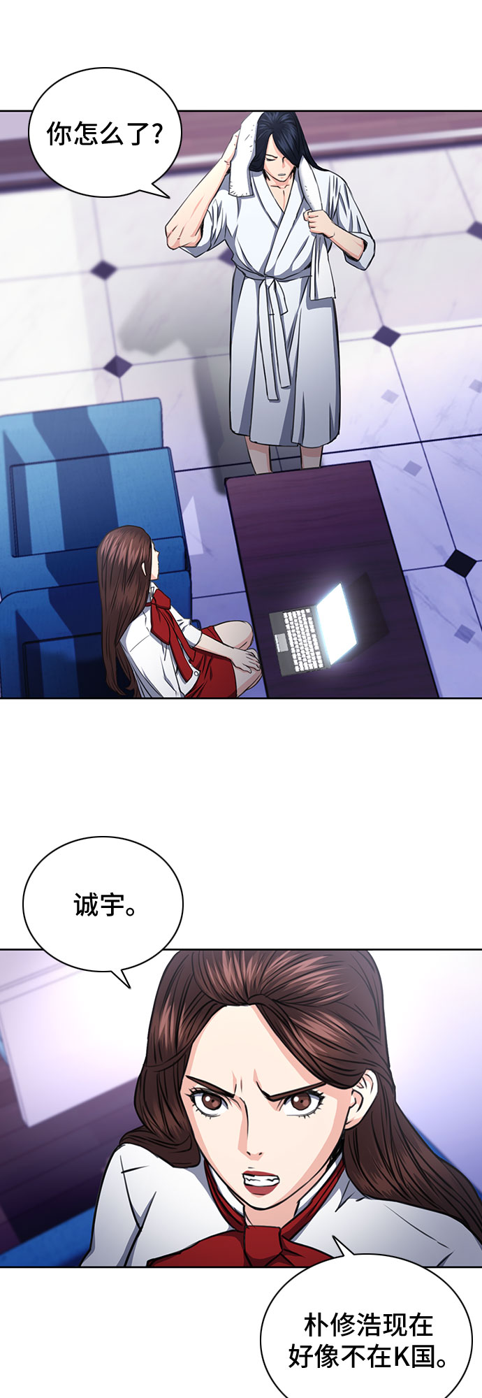 第 45 页