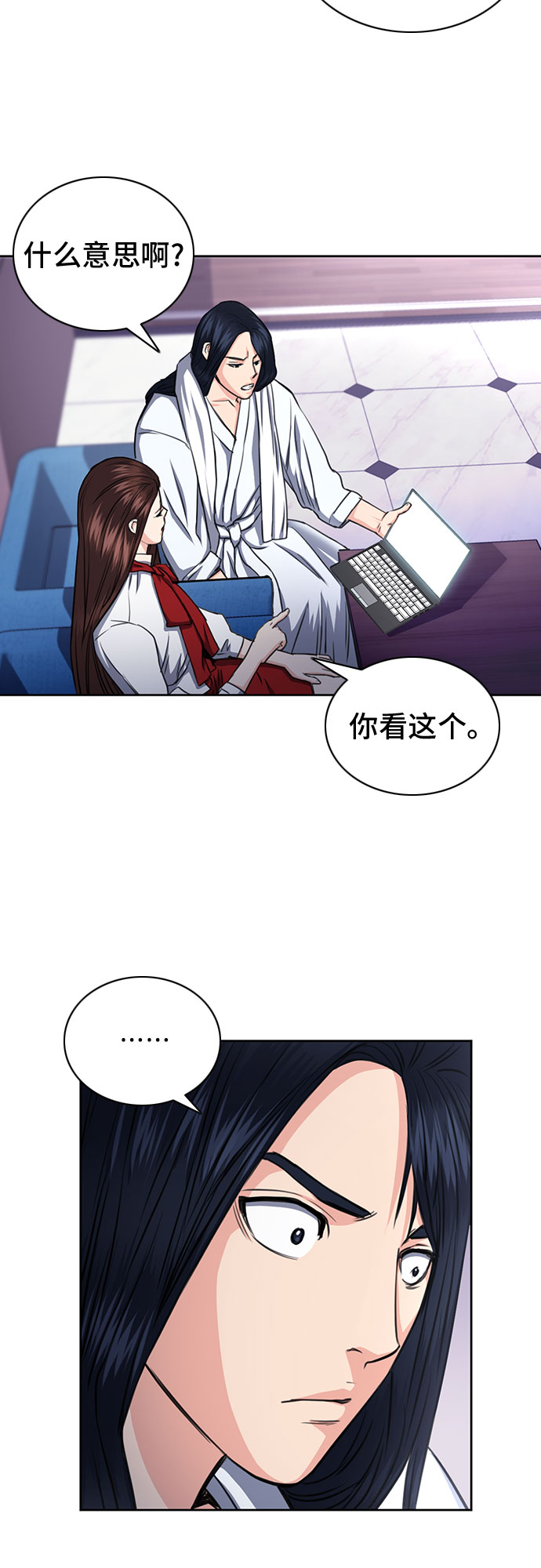 第 46 页