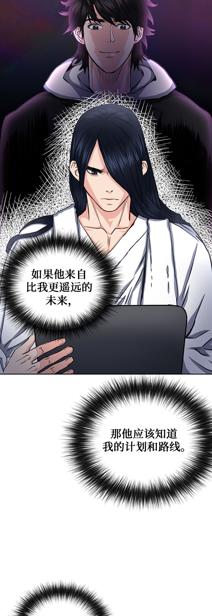 第 48 页