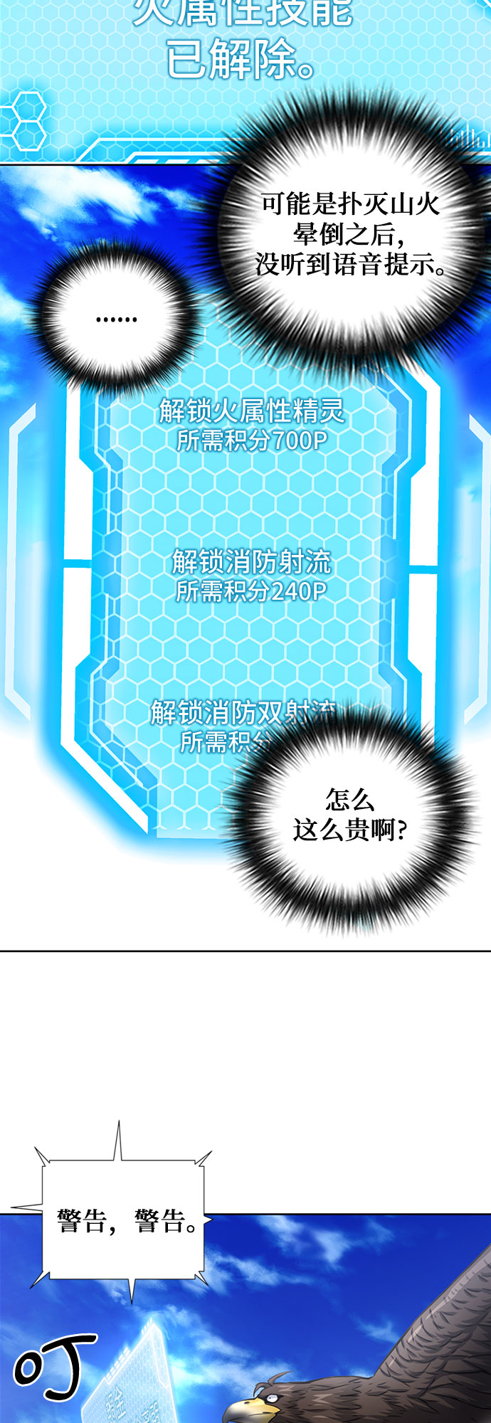 第 57 页