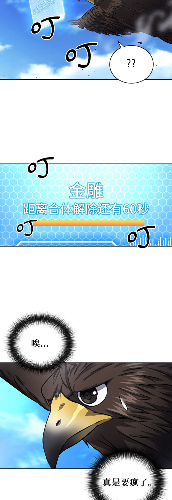 第 58 页