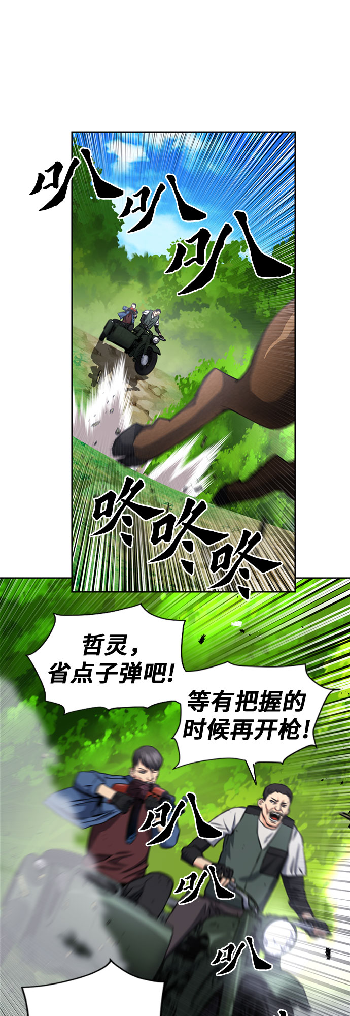 第 61 页