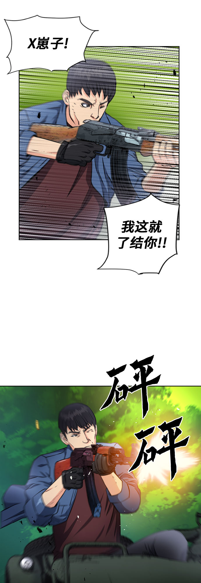 第 64 页