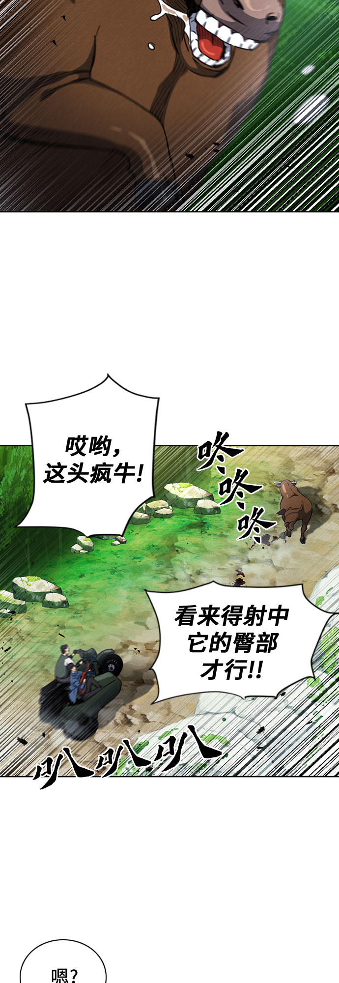 第 66 页