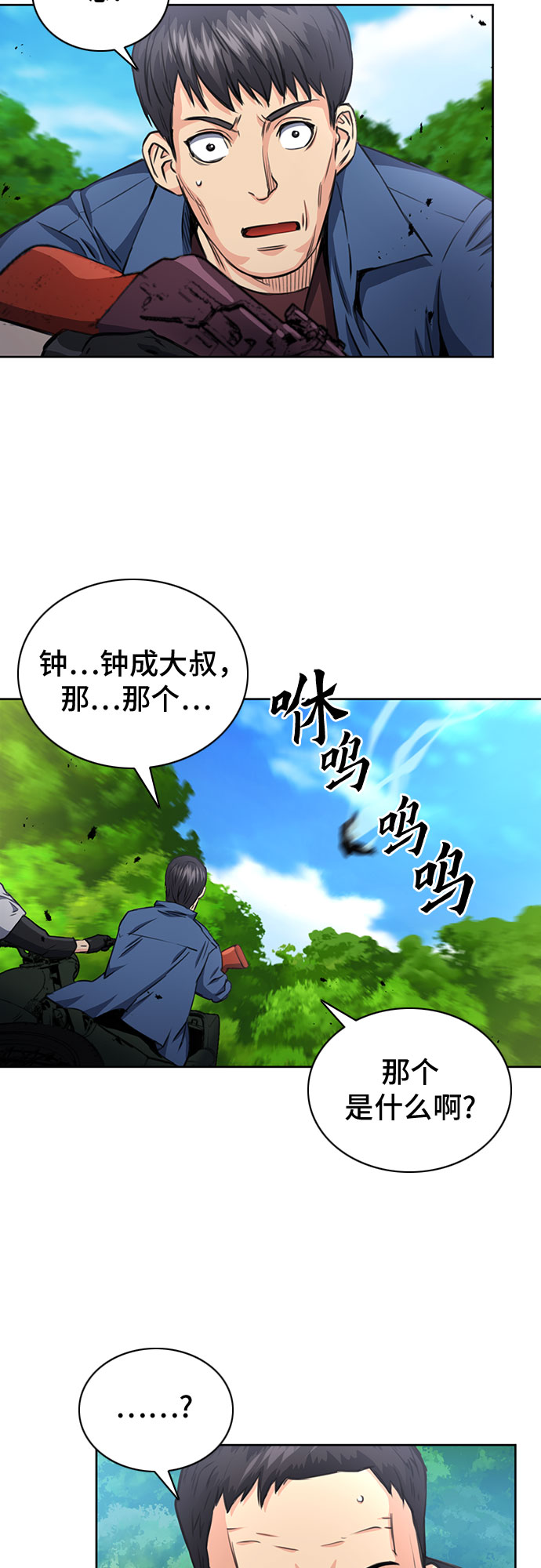 第 67 页