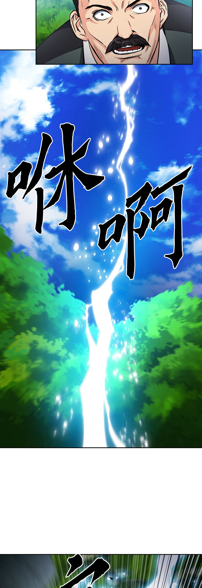 第 68 页