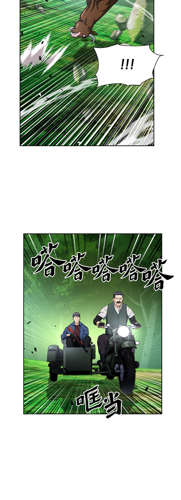 第 70 页
