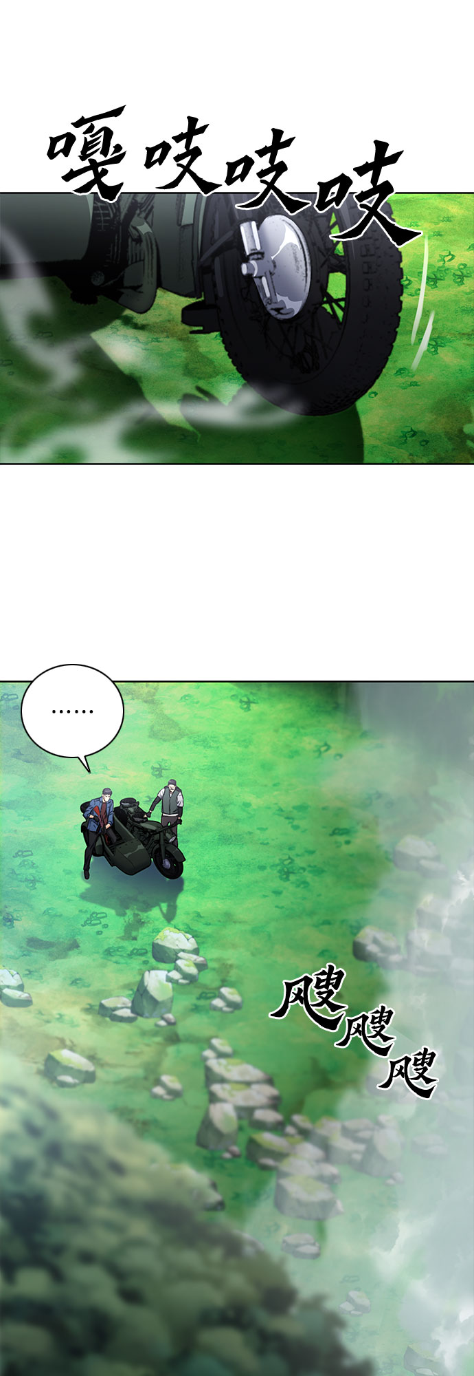 第 71 页