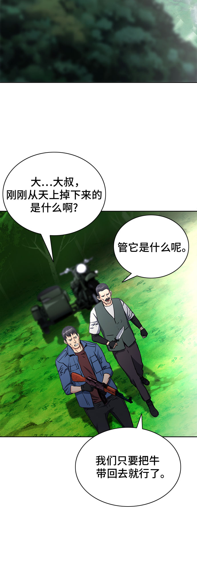 第 72 页