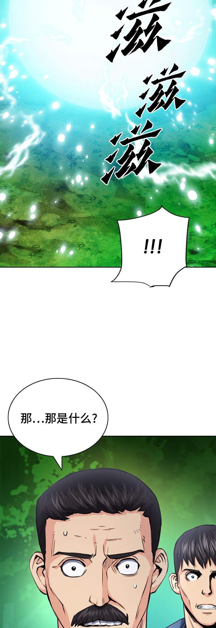 第 74 页