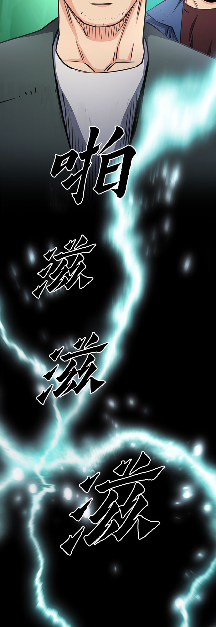 第 75 页