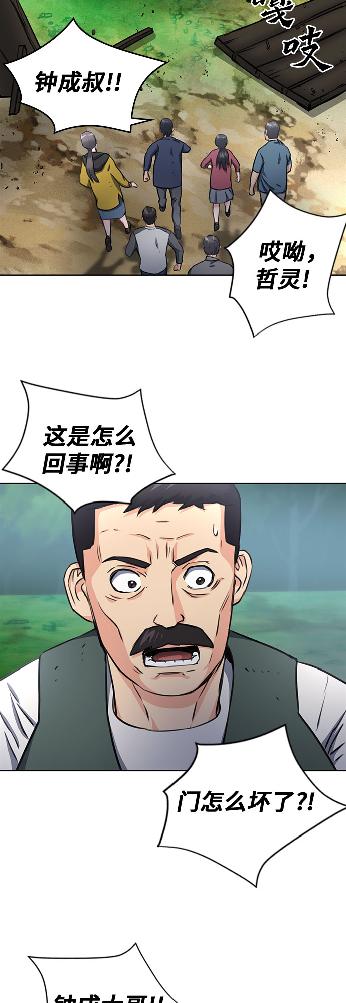 第 42 页