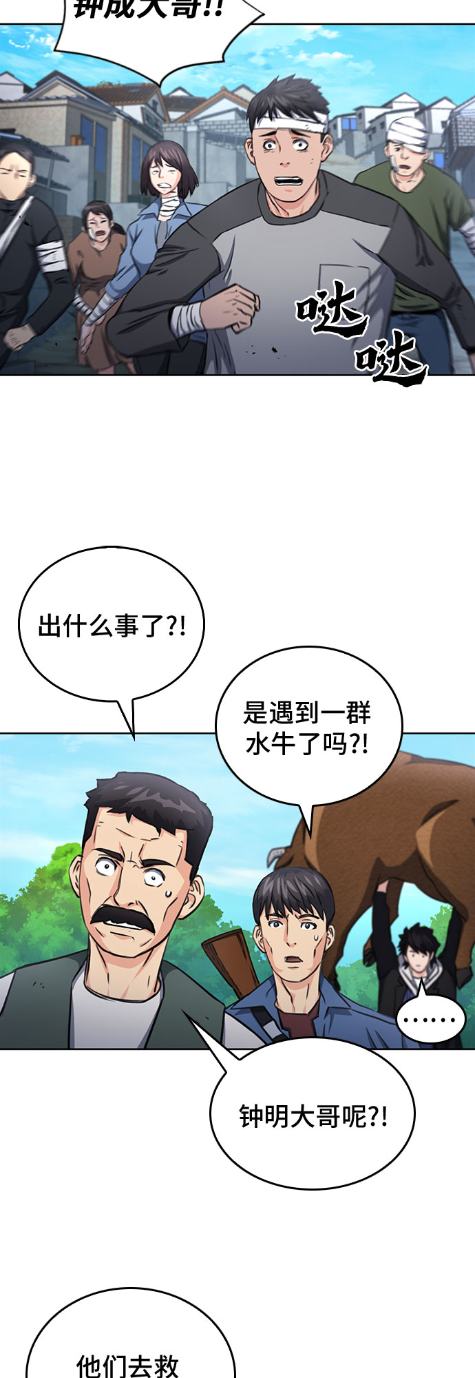 第 43 页