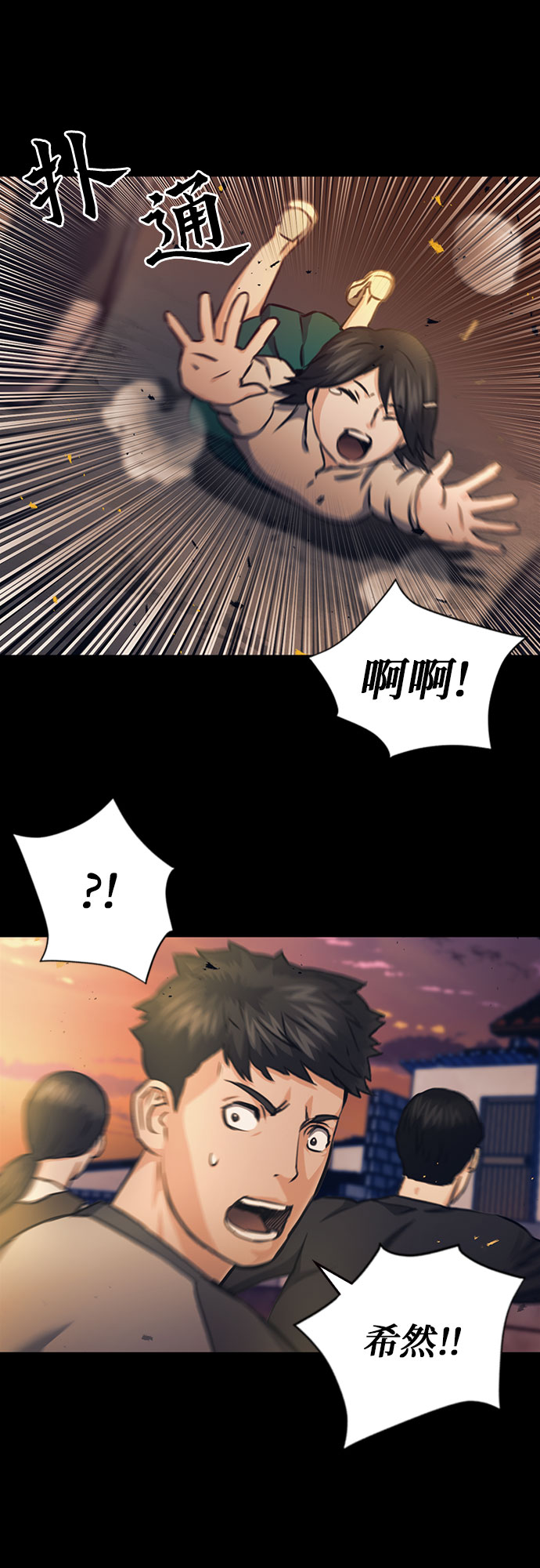 第 47 页