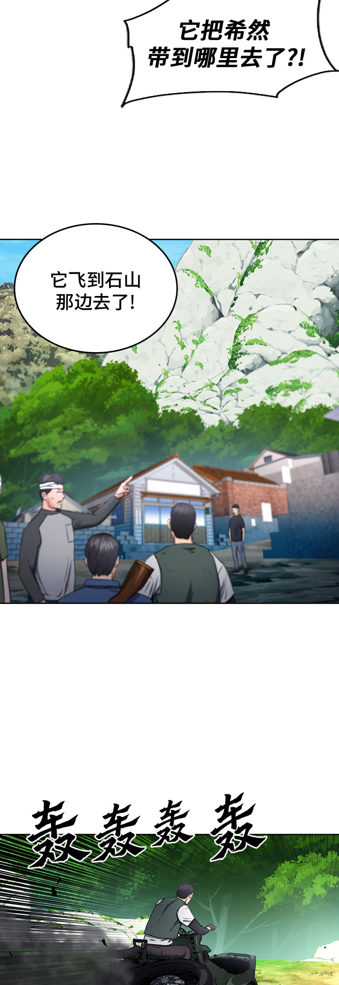 第 53 页