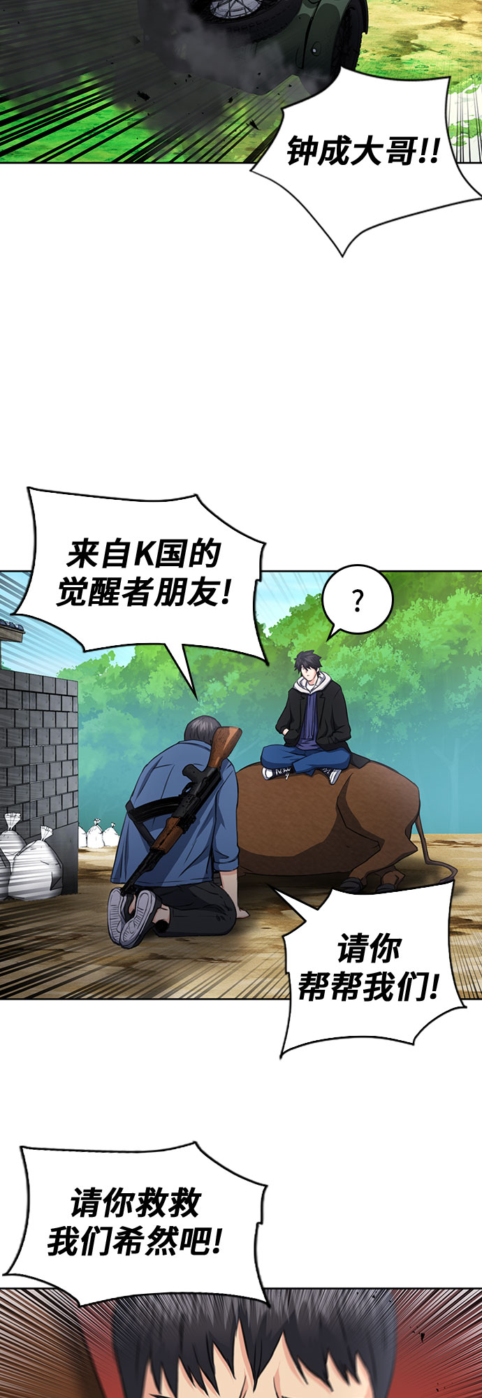 第 54 页