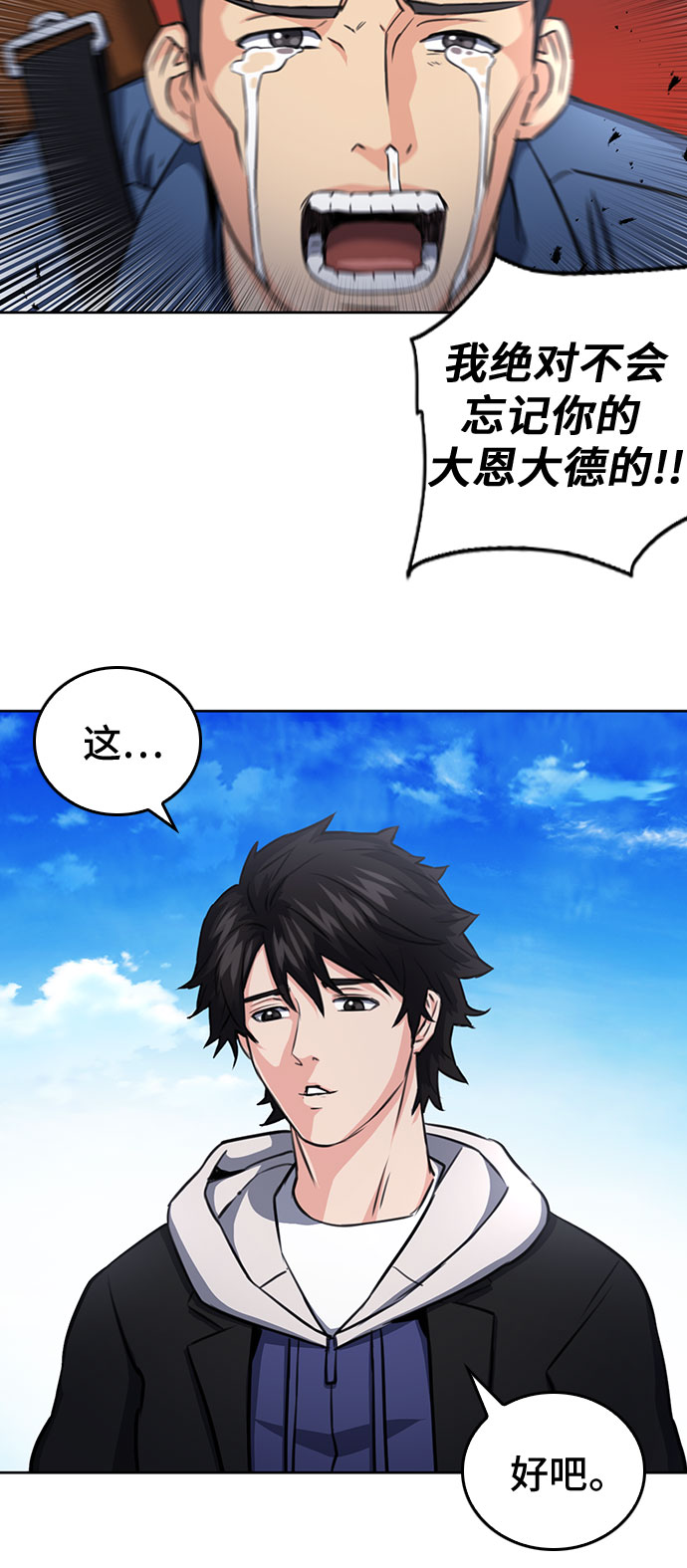 第 55 页