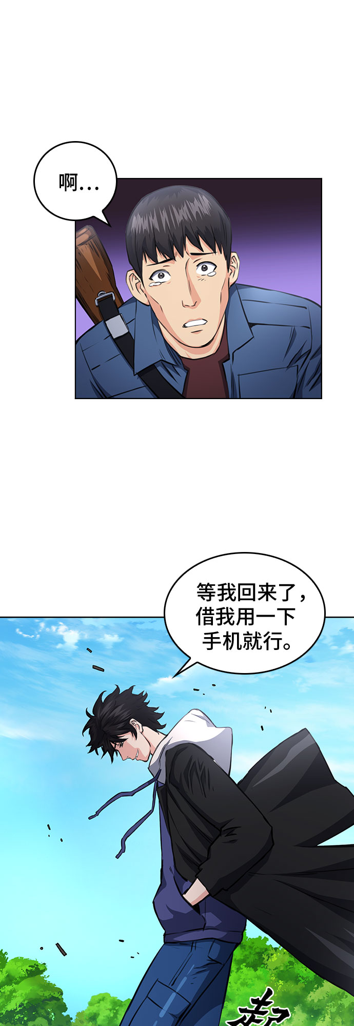 第 56 页