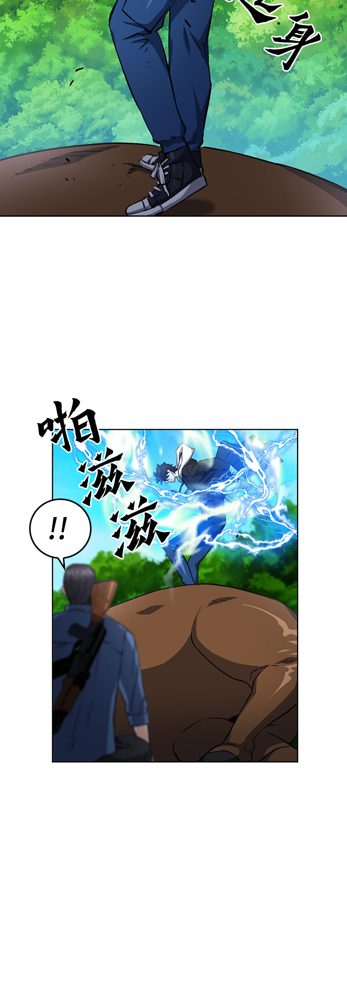 第 57 页
