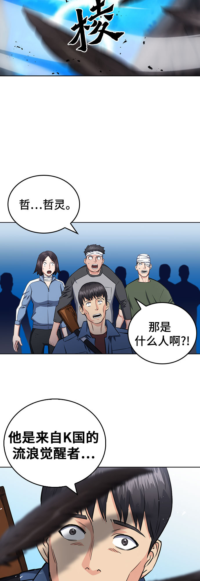 第 59 页