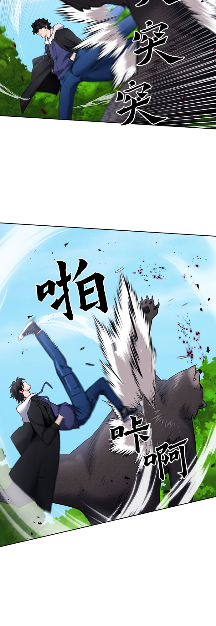 第 28 页