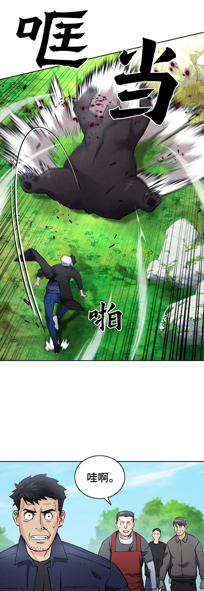 第 29 页