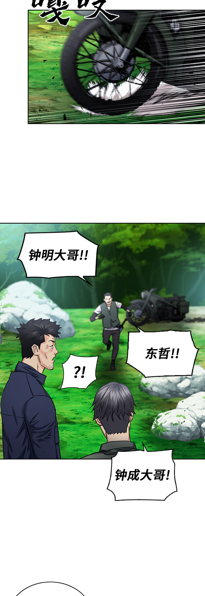 第 36 页