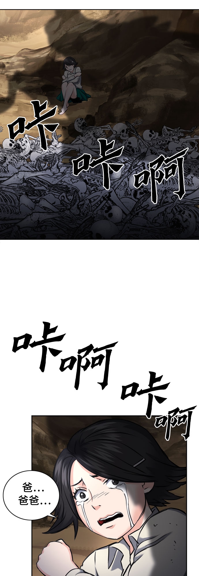 第 48 页