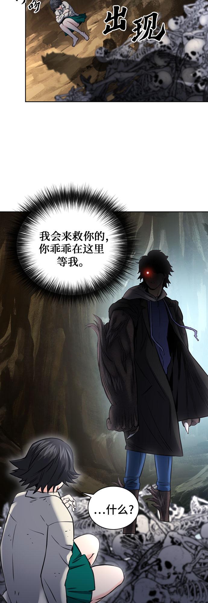 第 64 页