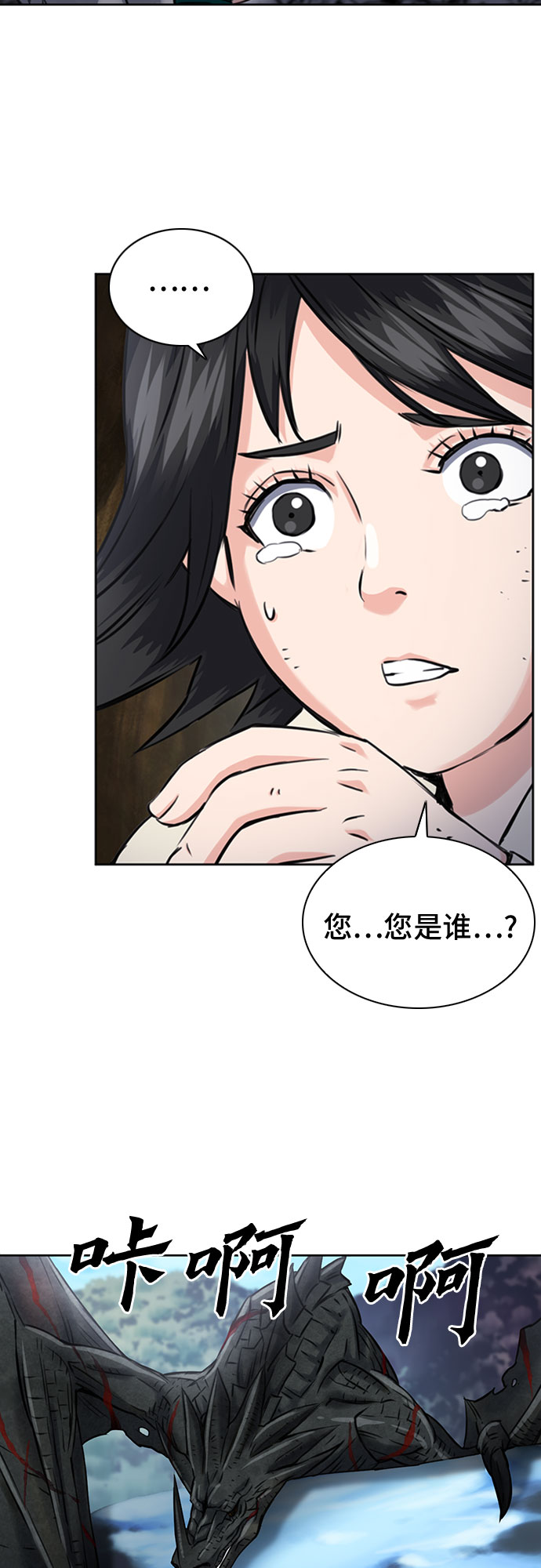 第 65 页
