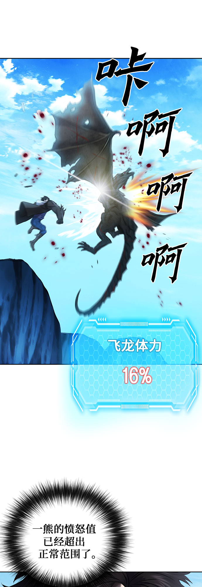 第 70 页