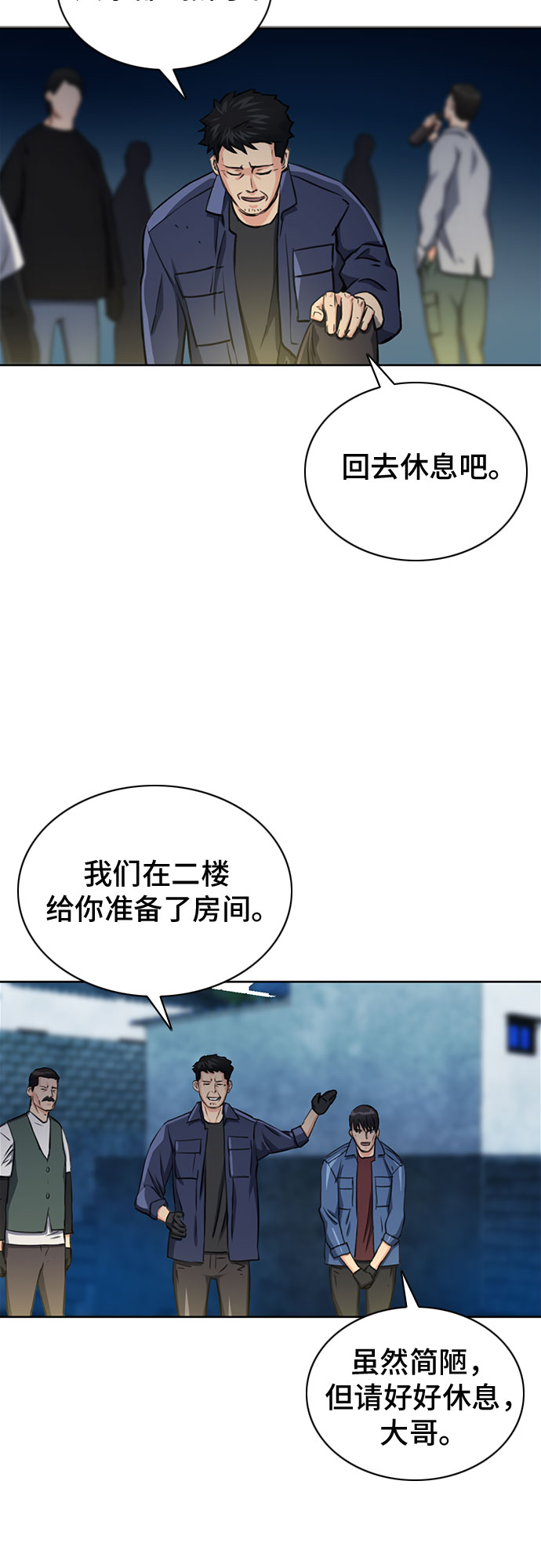 第 40 页