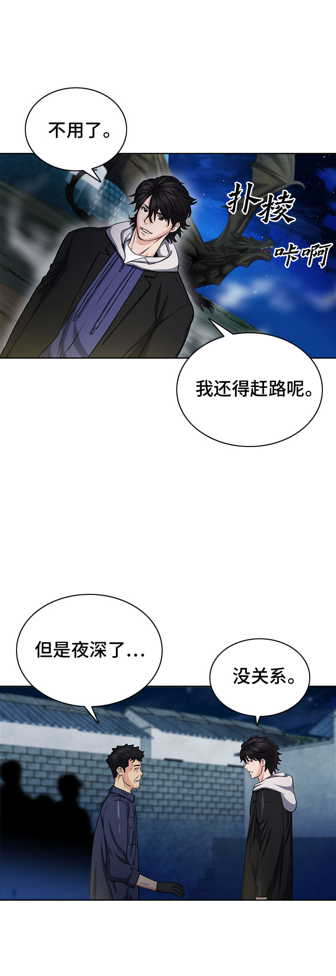 第 41 页