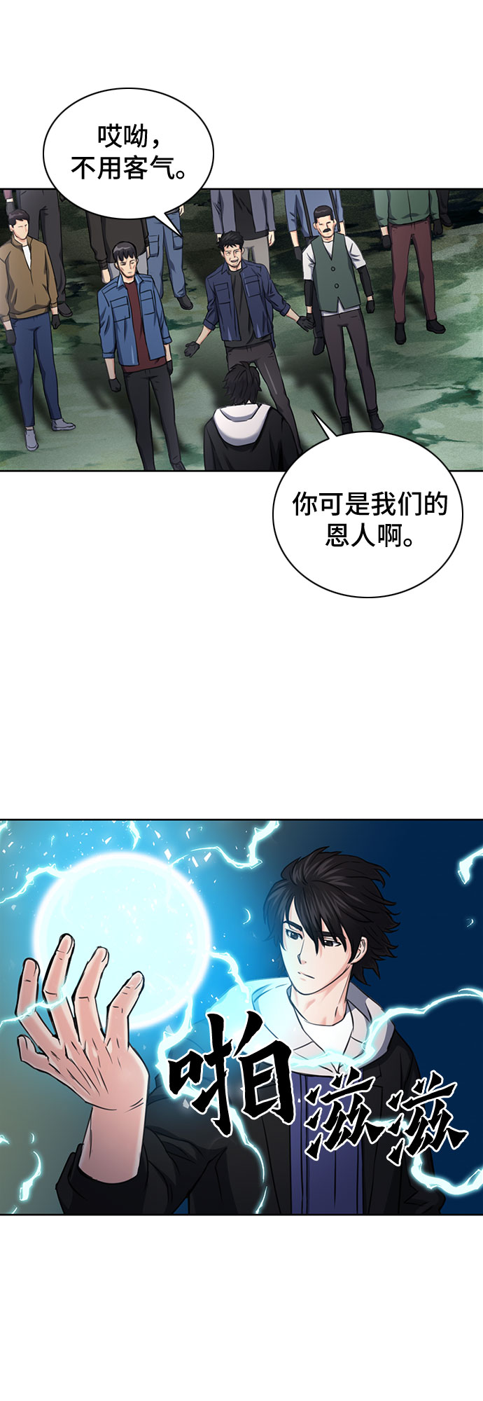 第 45 页