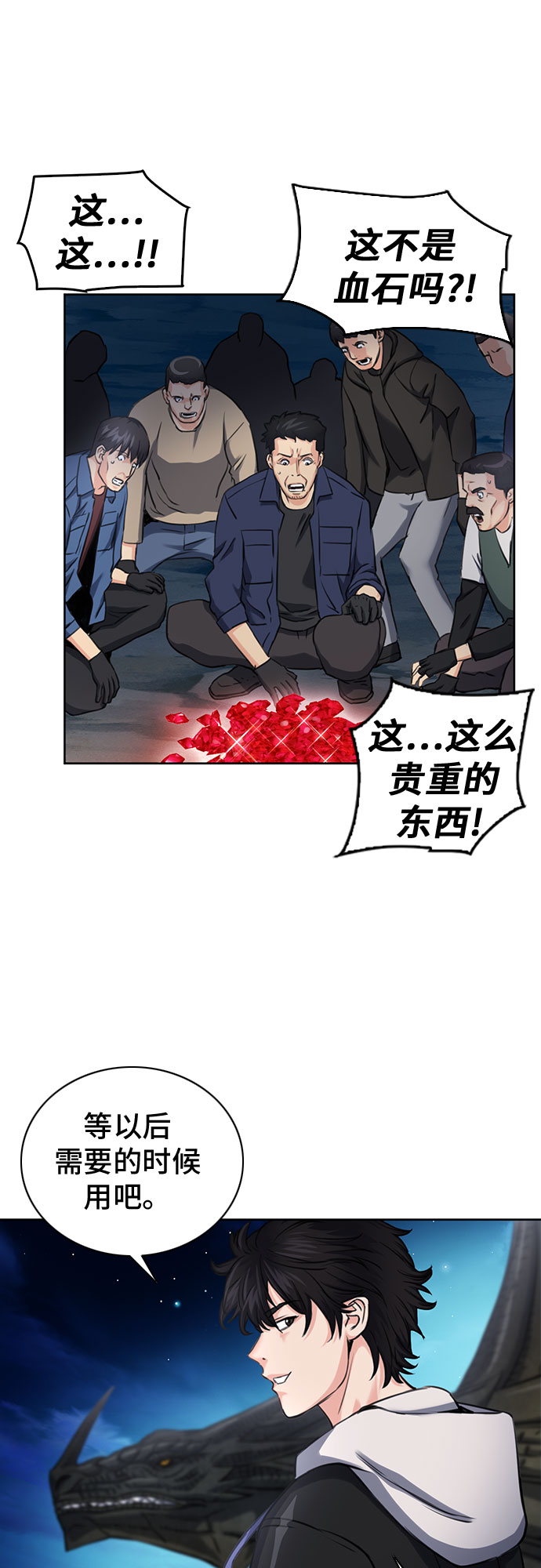 第 47 页