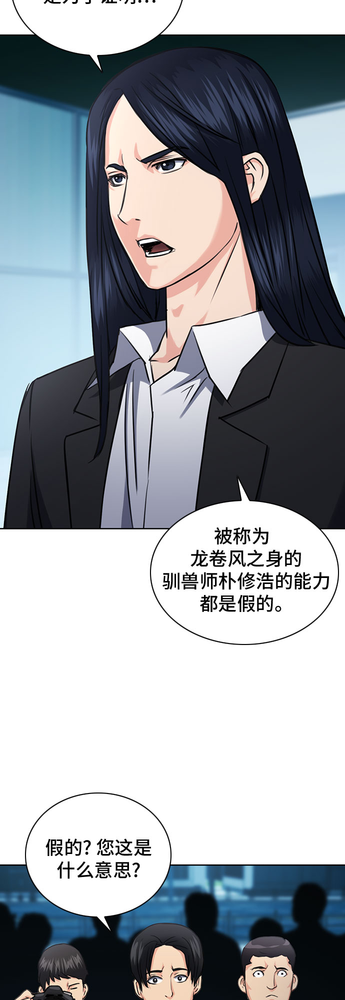 第 66 页