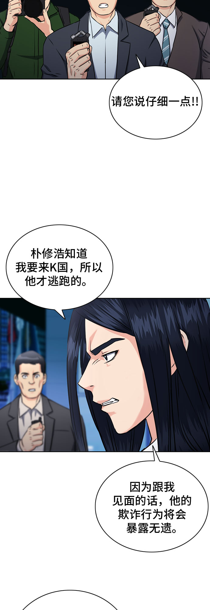 第 67 页