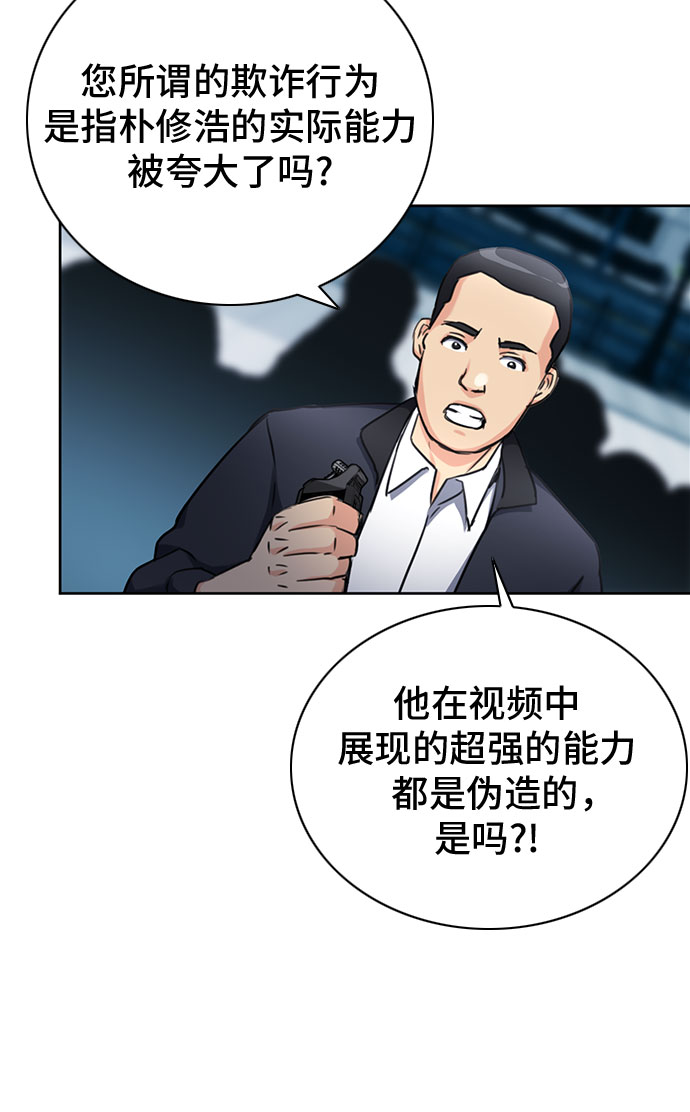 第 68 页