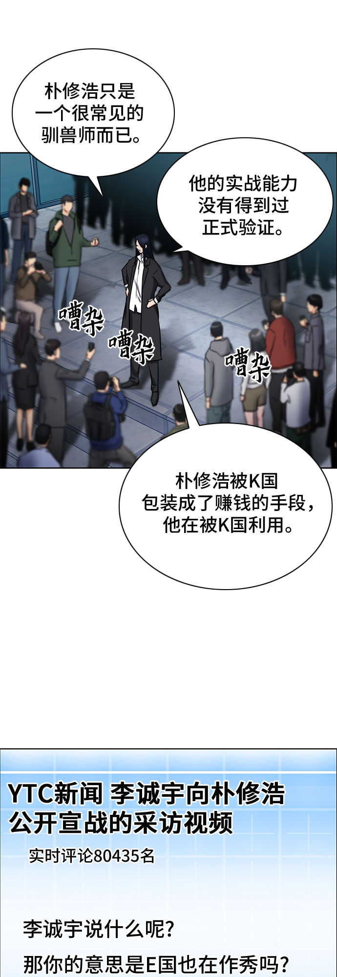 第 69 页