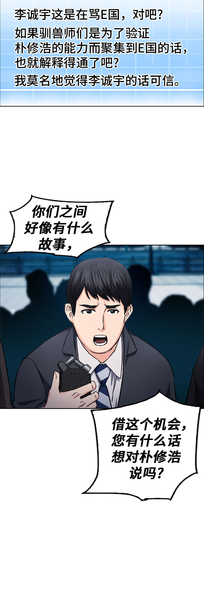 第 70 页